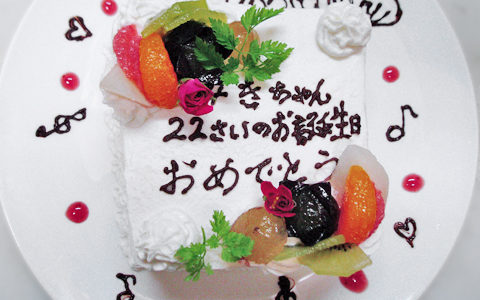 みきちゃん　22さいのお誕生日おめでとう