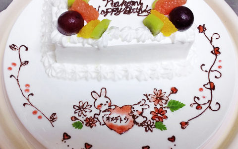 Dear Nahomi Happy Birthday オメデトウ